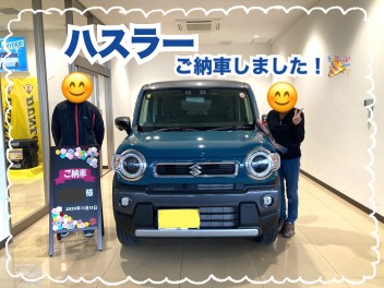 【祝】ハスラーご納車しました！